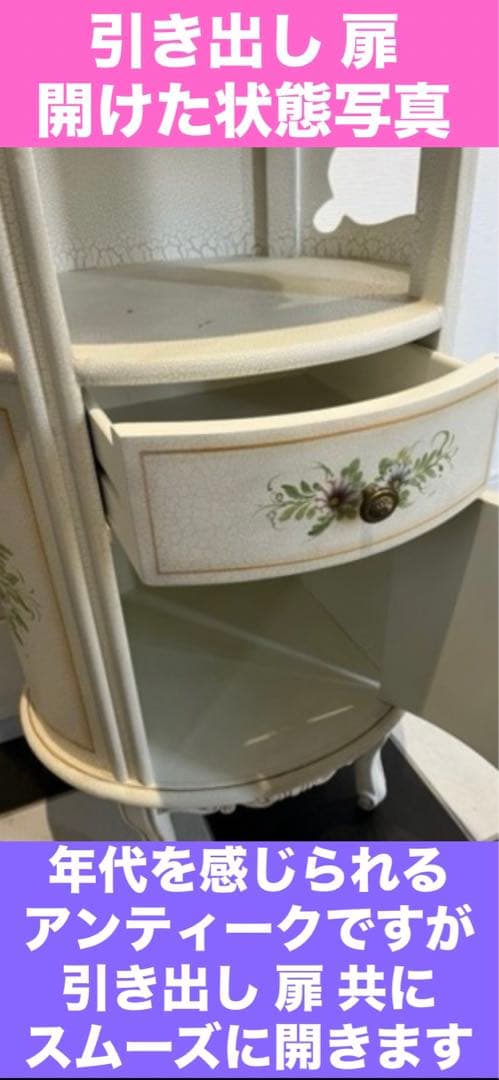 希少ハンドペイント☆ロココ アンティーク☆コンソール キャビネット