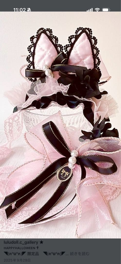 ルルドール 限定うさ耳ヘッドドレス チョーカーセット ピンク - メルカリ