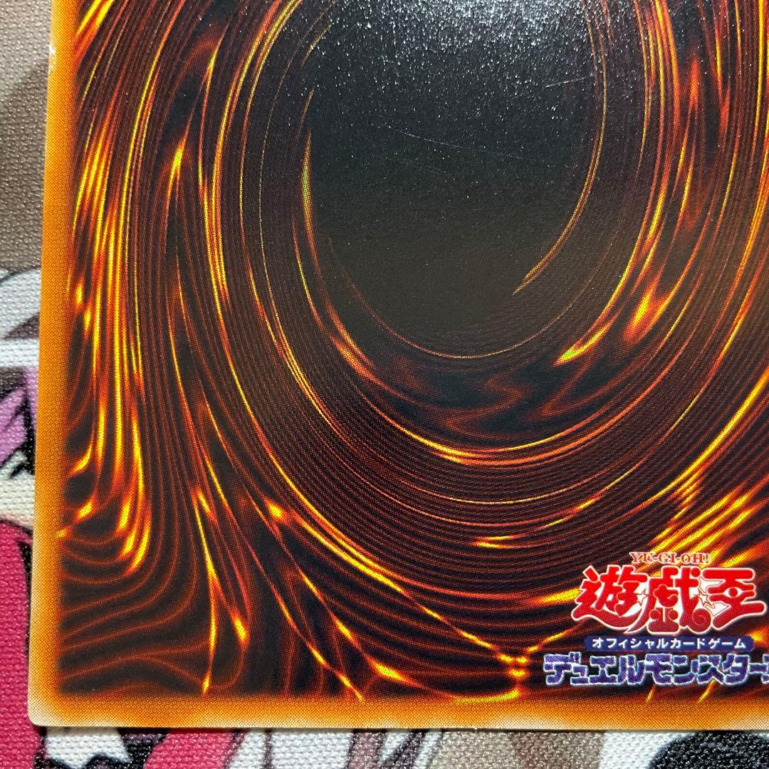 【美品】トライホーン・ドラゴン 初期