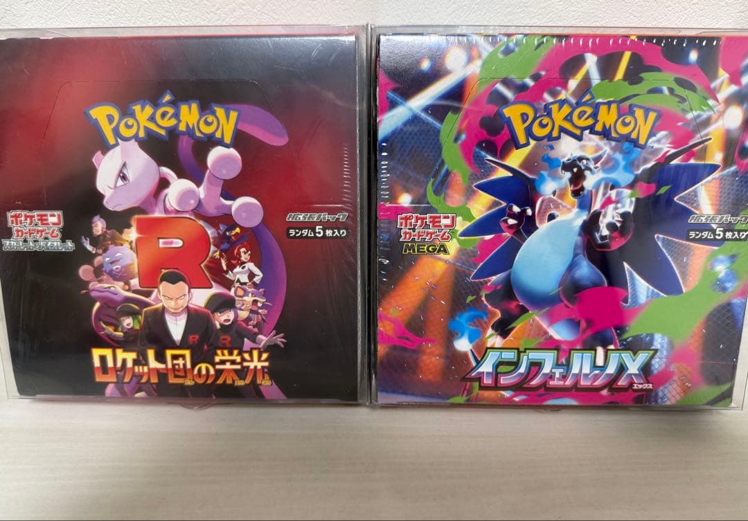 ロケット団の栄光 インフェルノx boxシュリンク付き - メルカリ