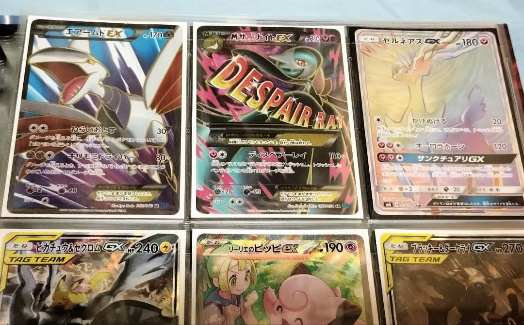 ポケモンカードまとめ売り　ピカチュウ＆ゼクロムgx　ブラッキー＆ダークライgx