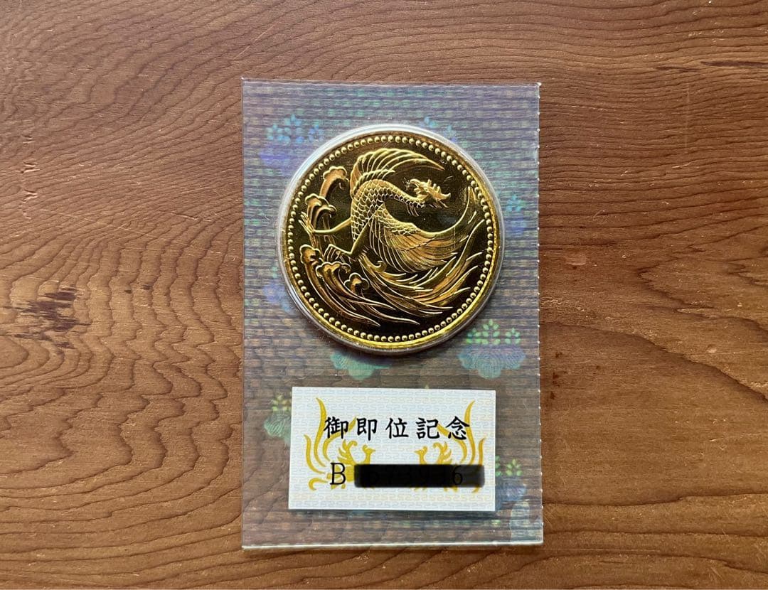 富士山尽くし切手4種80枚！カタログ価格合計16,600円！昭和19年〜21年