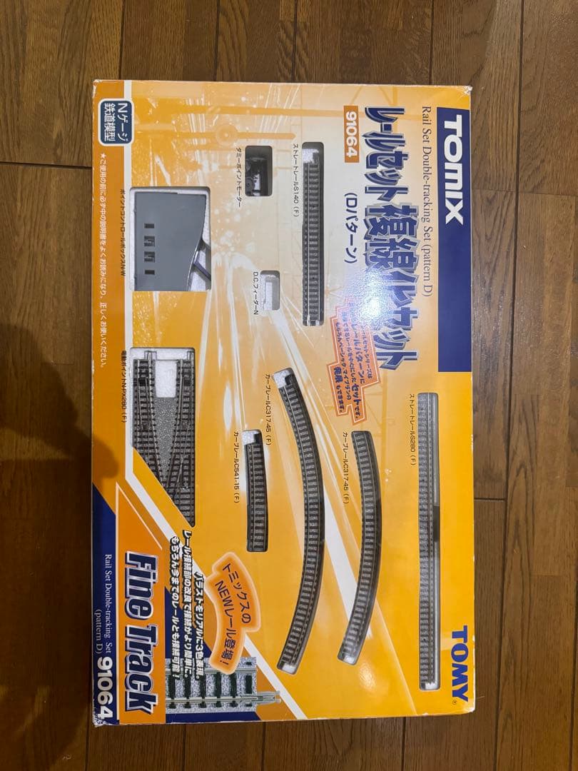 超希少　Nゲージ　0系新幹線　引退セット