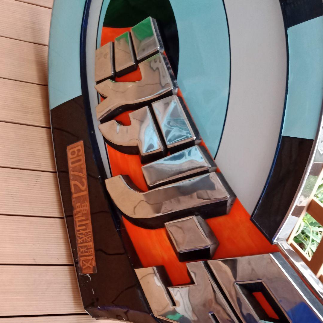 機関車　ヘッドマーク　ミステリー号　亀山機関区