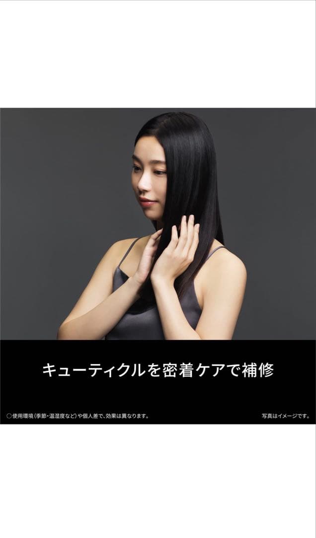 Panasonic nanocareヘアドライヤー EH-NC50K