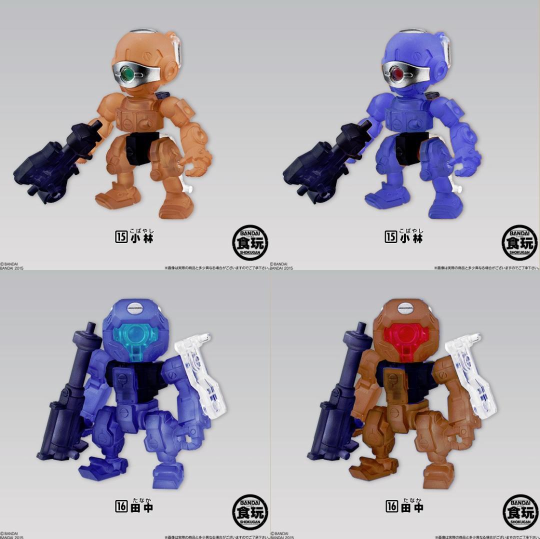 バンダイ 破幻のジスタチョコ 第3弾 小林・田中 20個セット - メルカリ