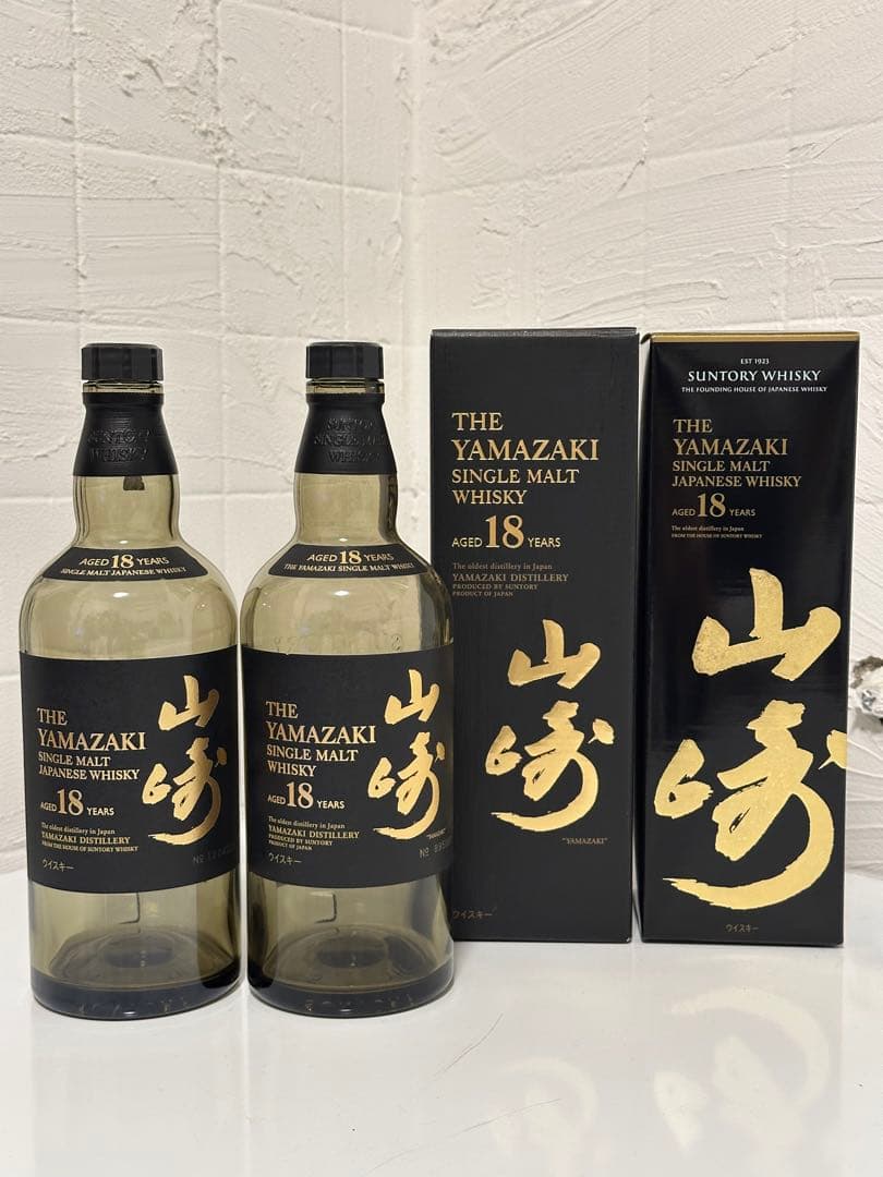 2本セット 山崎 18年 シングルモルトウイスキー 空き瓶 空き箱 山崎 18年ウイスキー 空瓶&箱2本セット 山崎 18年 ウイスキー 箱