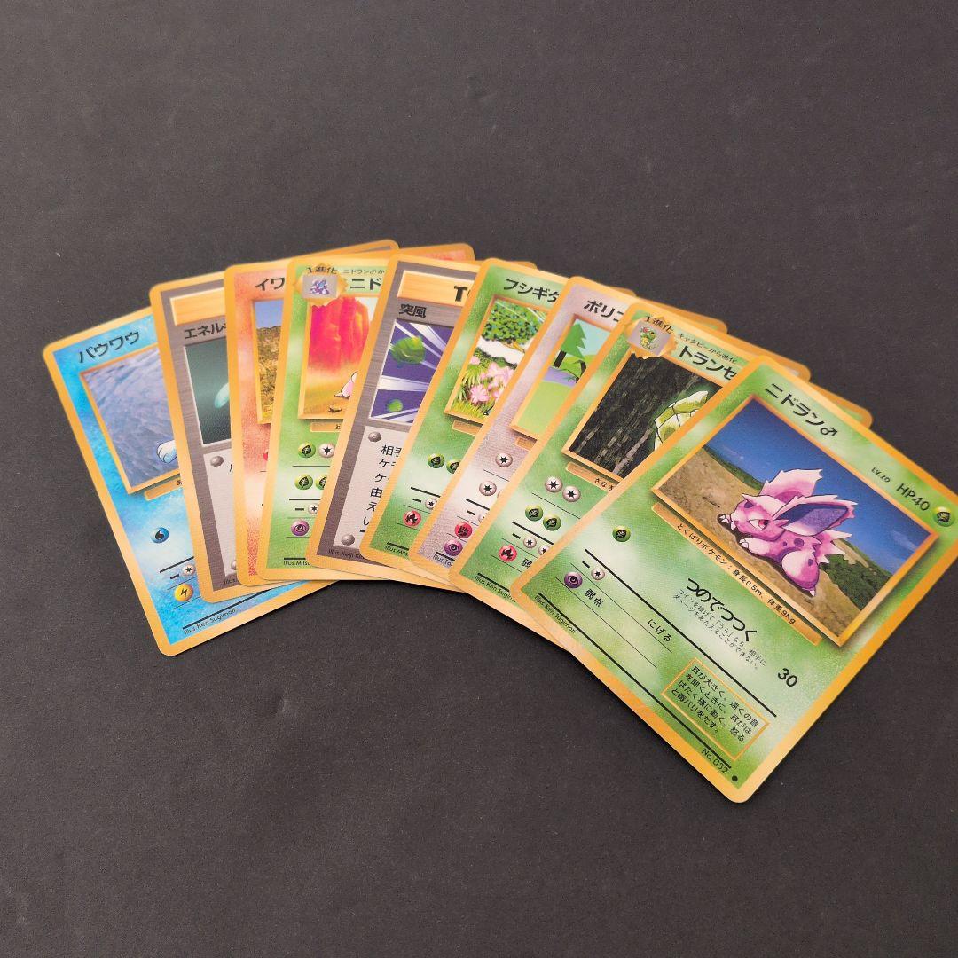 ポケットモンスター トレーディングカードセット　開封済みパック×2 全18枚