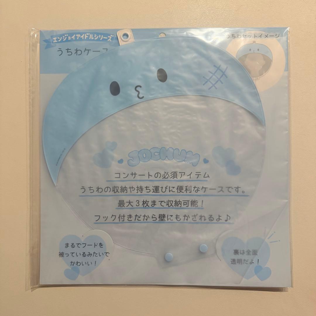 JO1 河野純喜 JOCHUM マイクン アクスタ