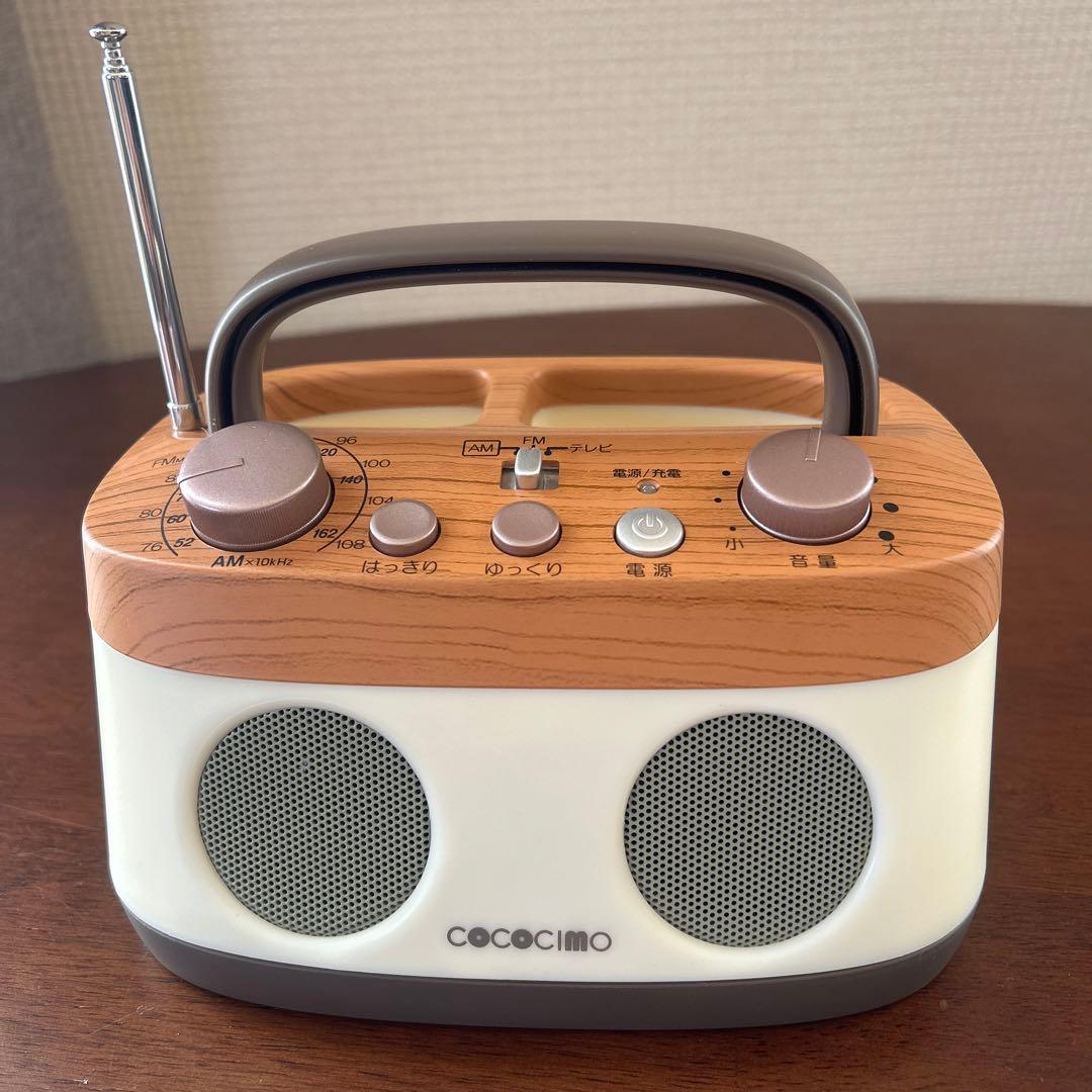 みみもとくんプレミアム CS-250GU ココチモ COCOCIMO - メルカリ