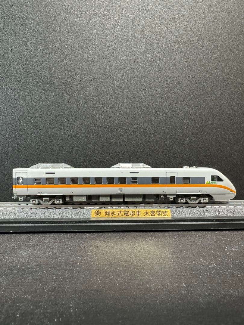 台湾鉄道 1000系 模型 振り子式