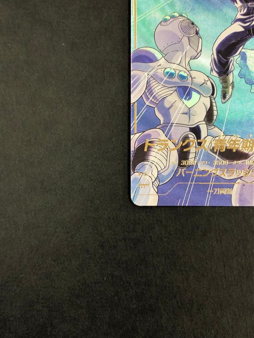 トランクス:青年期 パラレル SDV3-029