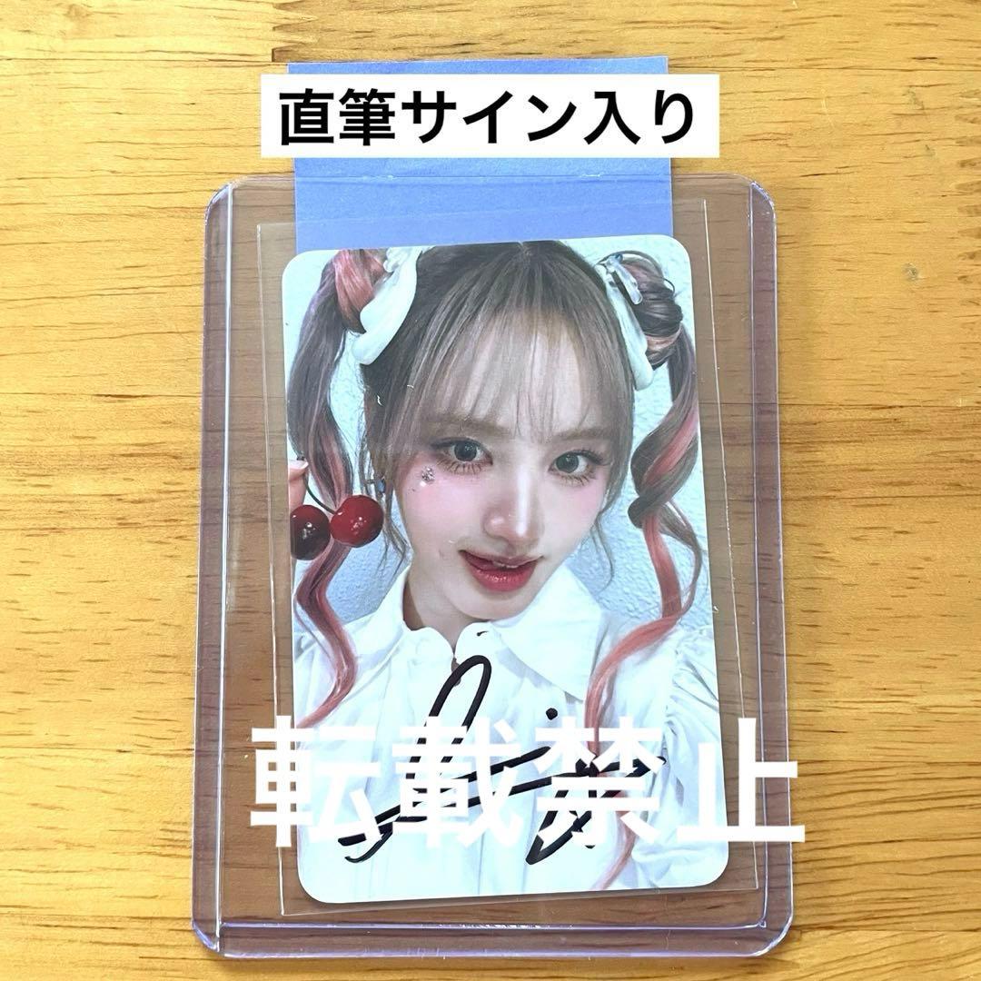 ATEEZ サイン入りトレカセット ATEEZ アチズ ミンギ 直筆サイン入り