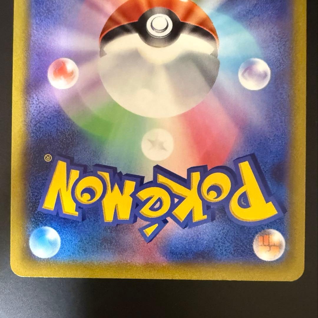 【美品】マリィ SR S1H 拡張パック シールド 068/060