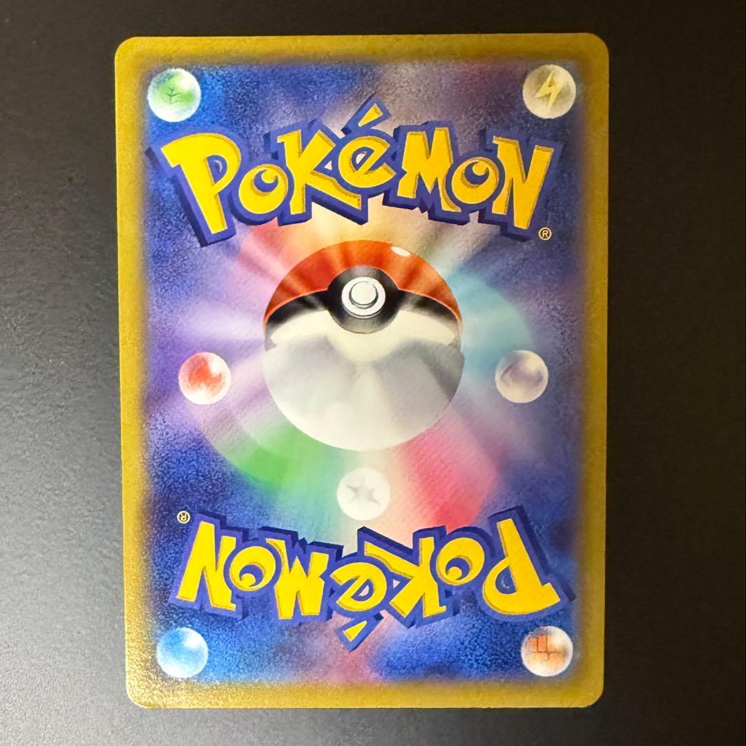 【美品】マリィ SR S1H 拡張パック シールド 068/060