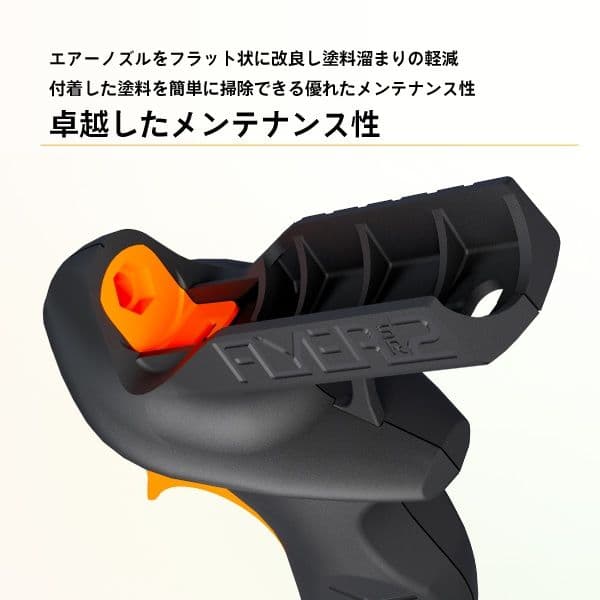 アネスト岩田 SPARMAX FLYER-SR2 ノズルボトルセット - メルカリ