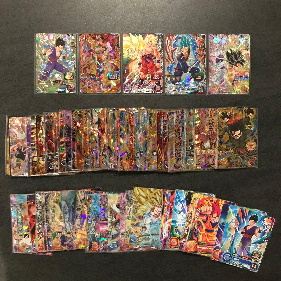 ドラゴンボールヒーローズまとめ売り - ドラゴンボールカード公式