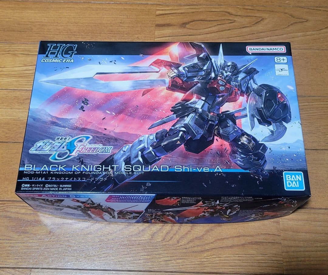 HG 1/144 ブラックナイトスコードシヴァ ルドラ　セット　未組立