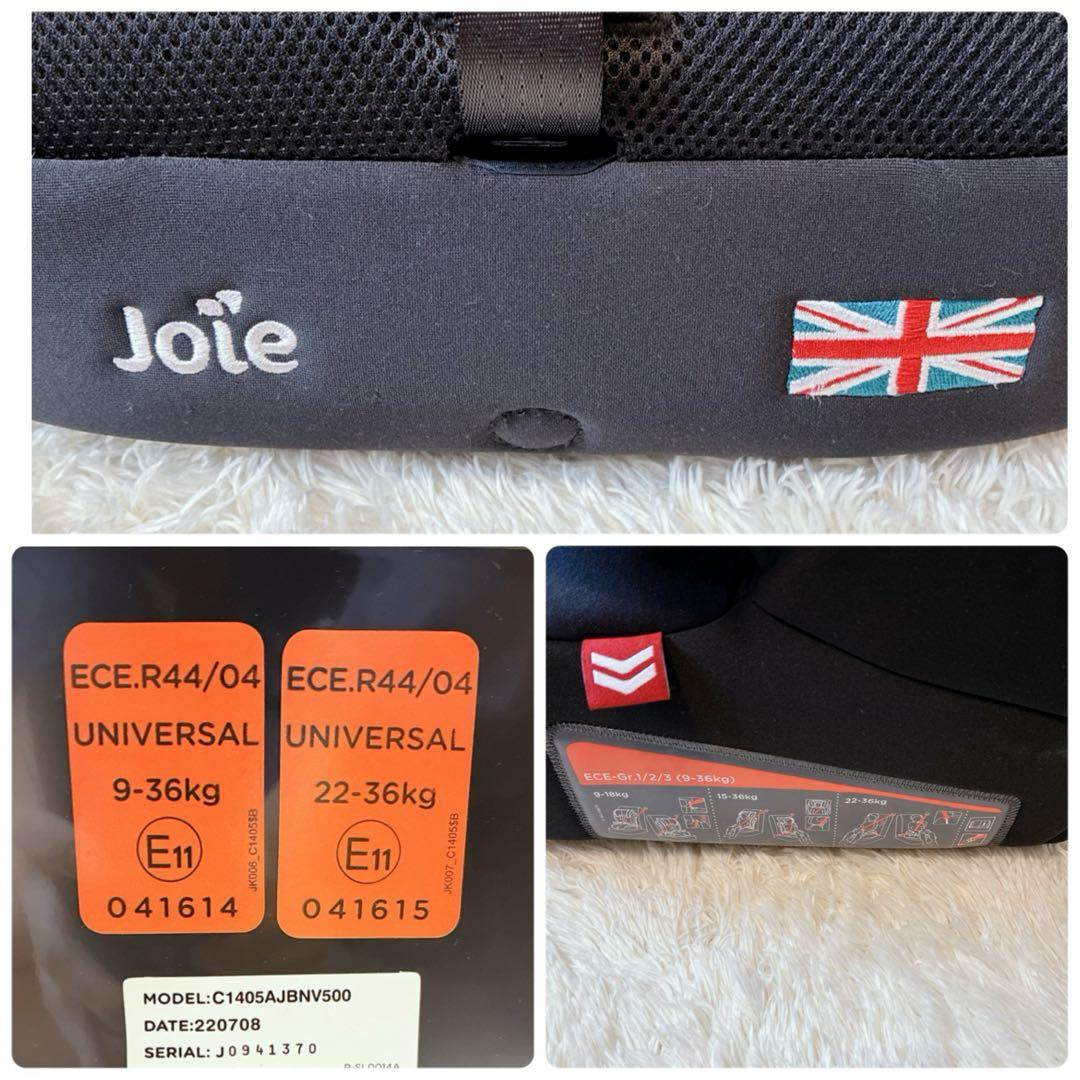 【美品】joie ジュニアシート エレベート elevat