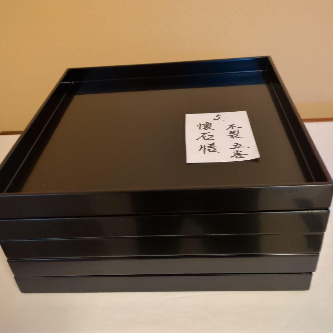 A 374 No.1 茶懐石道具 - winetouritalia.com