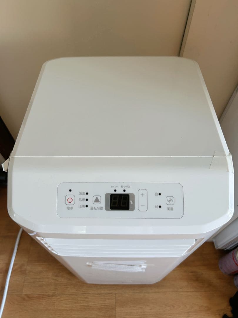 Hisense ポータブルエアコン HPAC-22G