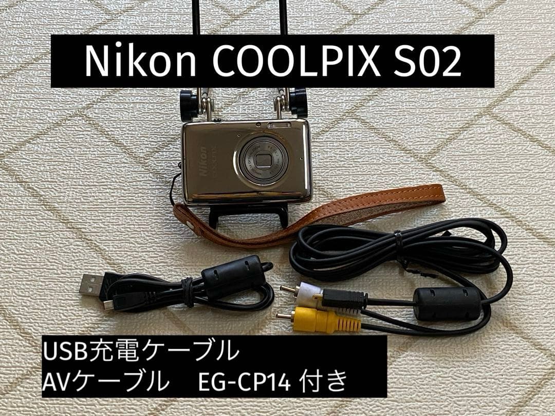 希少 レア Nikon COOLPIX S02 動作確認済み