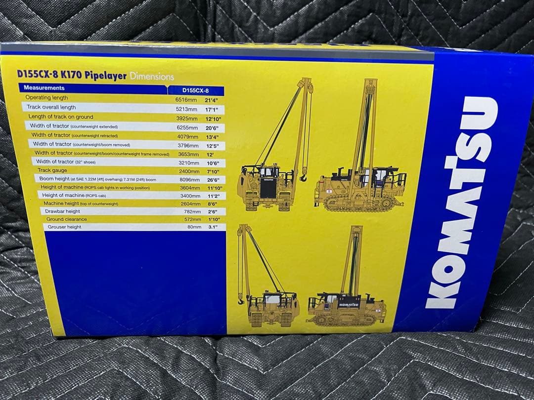 コマツ D155CX-8 パイプレイヤー 1:50 - メルカリ