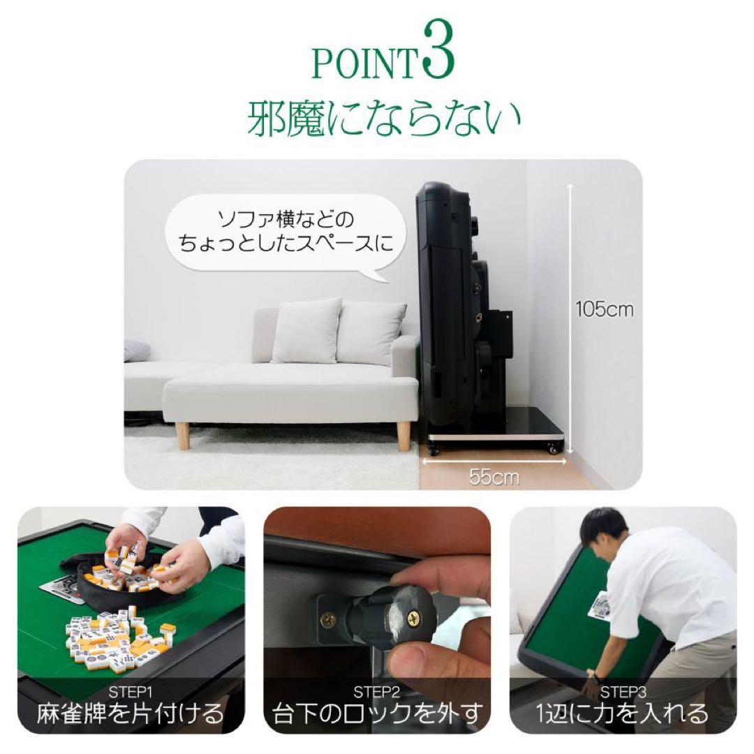 全自動麻雀卓 家庭用 折りたたみ 麻雀卓 全自動卓28mm マットブラック