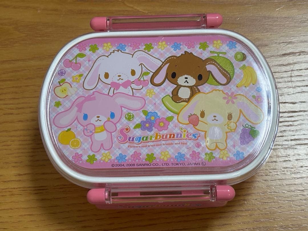 シュガーバニーズ サンリオ お弁当箱 360ml 匿名配送 美品 平成 レトロ