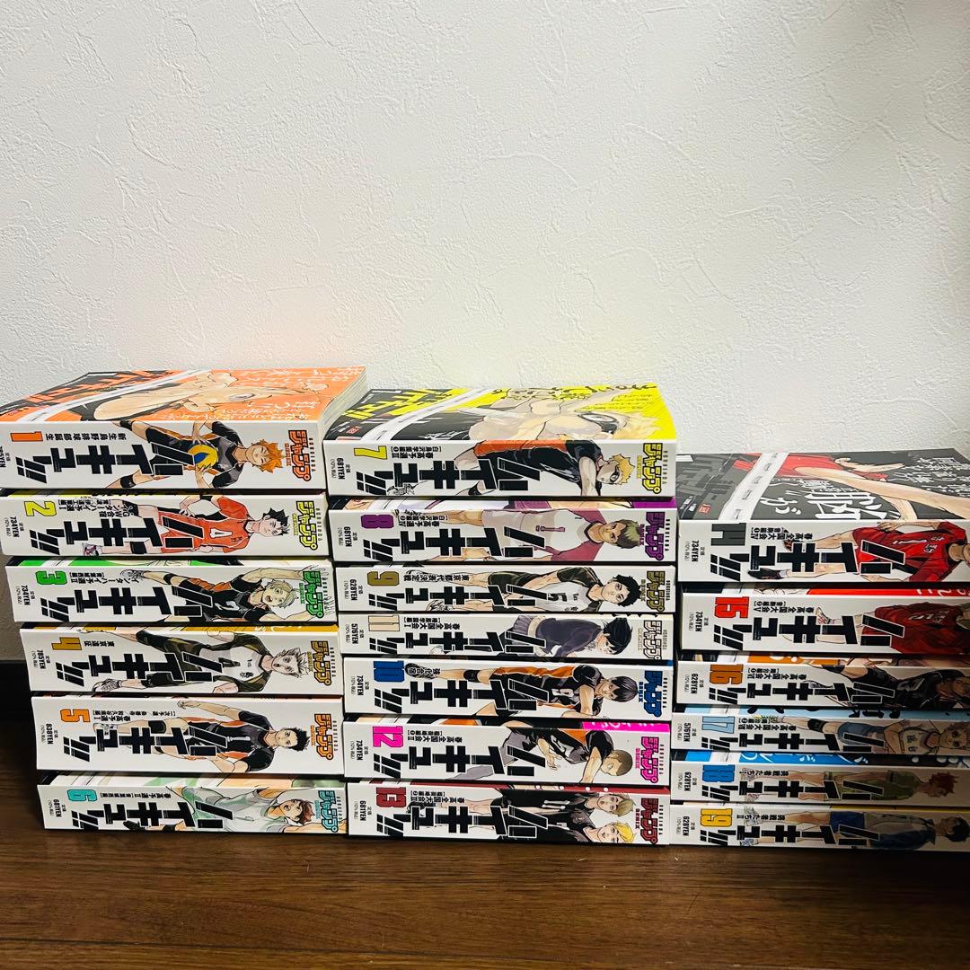 ハイキュー!! リミックス版 コンビニ版 1-19巻 全巻セット