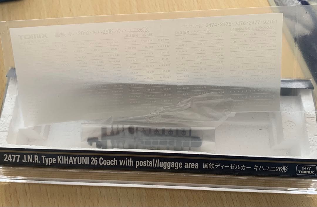 おまけ付き TOMIX HGシリーズ 国鉄ディーゼルカー7両セット