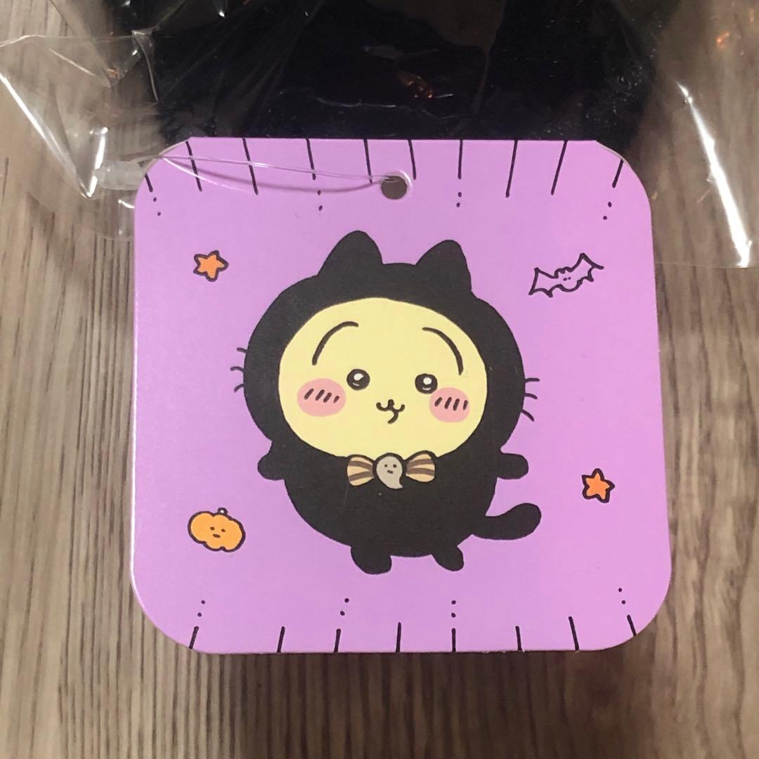 ちいかわ 黒猫のマスコット うさぎ ハロウィン　ハチワレ ぬいぐるみ セット