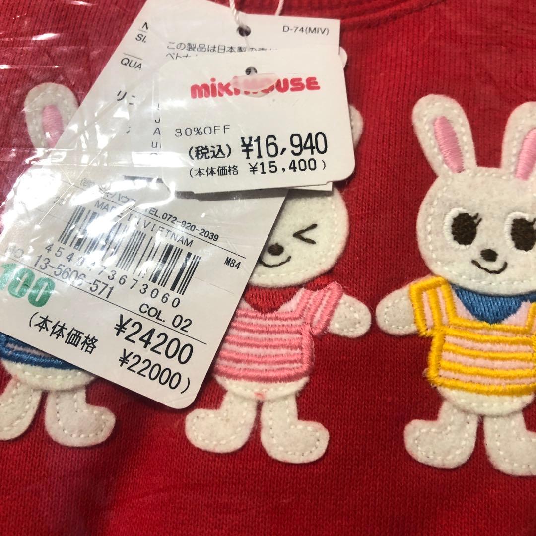 ひ*♡様 ミキハウス☆100☆新品☆うさこ バックロゴ☆赤トレーナー