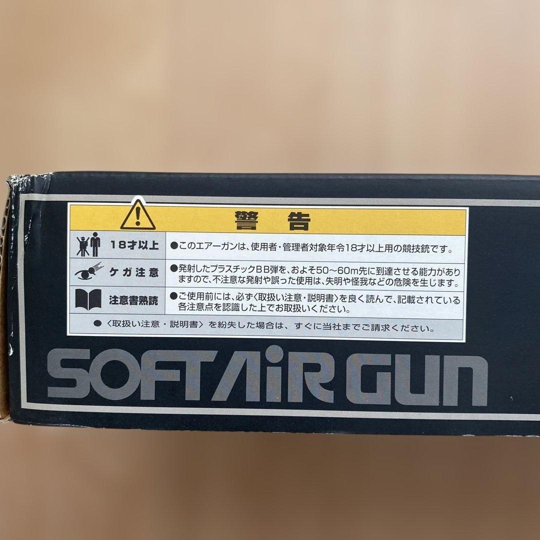 東京マルイ純正M203グレネード3発同時発射エアガン M16タイプ（絶版品）