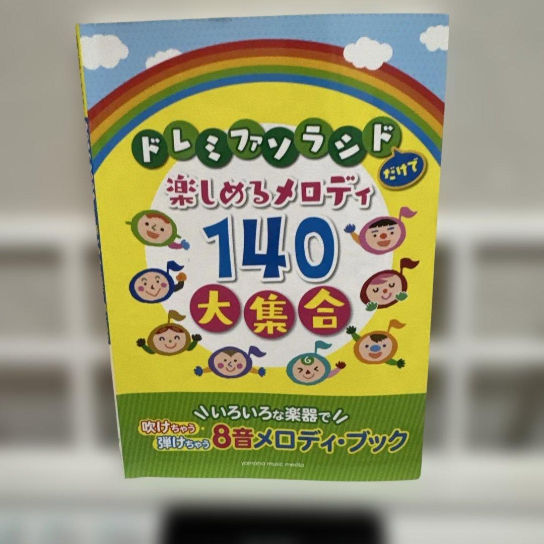 lk-516 カシオ casio キーボード 楽譜本付き