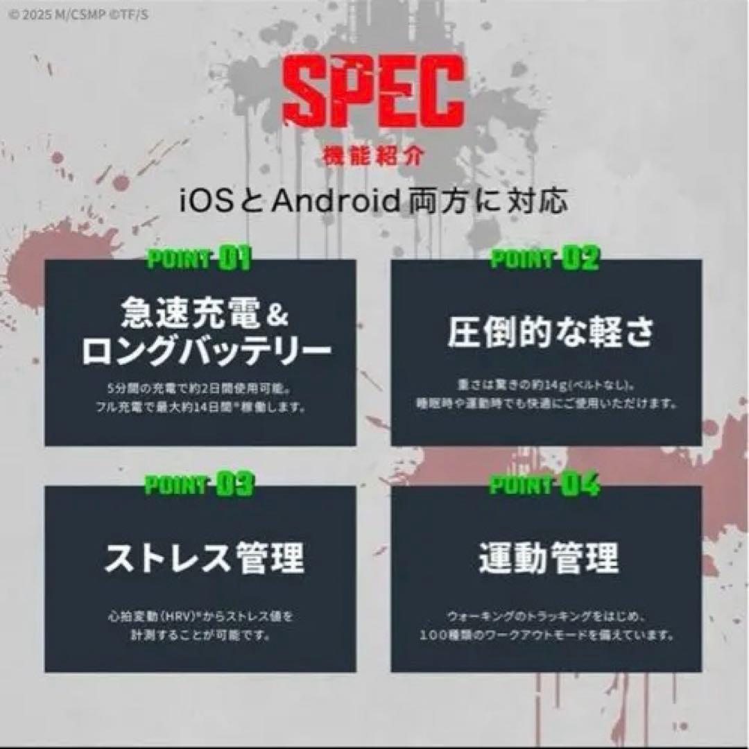 ギャラック チェンソーマン マキマモデル / HUC-CM-BD10-M