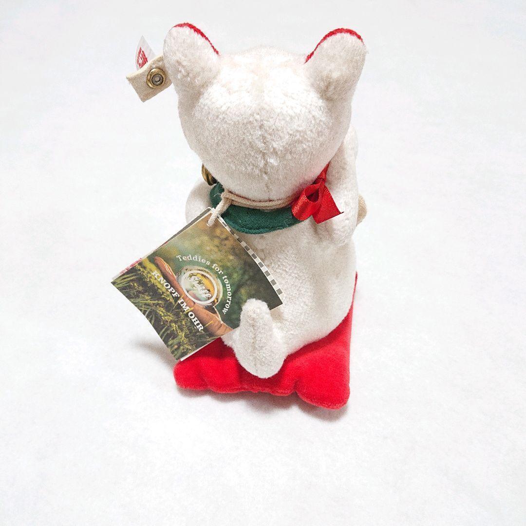 限定　シュタイフ　フォー　トゥモロー　招き猫　2022　縁起物　繁盛　幸運　開運