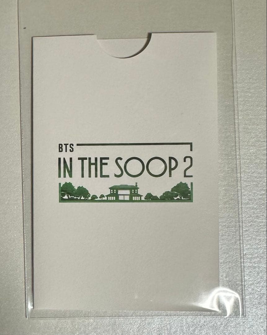 新品未使用】BTS IN THE SOOP 2 早期購入特典トレカ - メルカリ