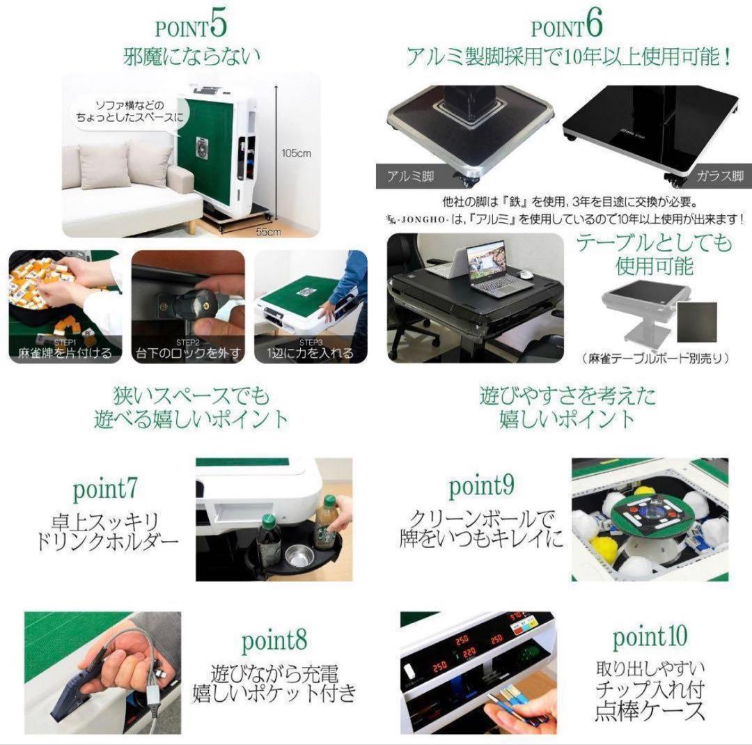 新品＊全自動麻雀卓 点数表示 麻雀卓 全自動 折りたたみ 点棒計算表示脚ガラス