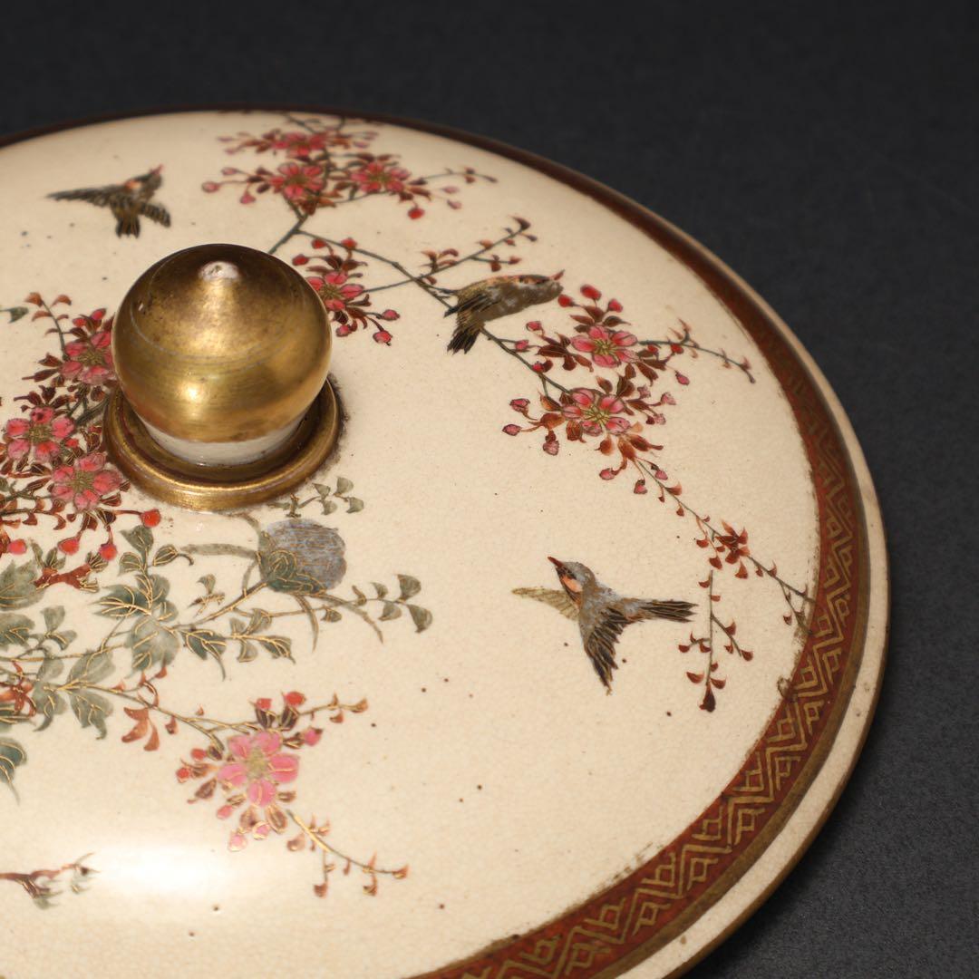 薩摩　雪見灯篭図置物　里帰り　珠山　明治工芸　骨董　6R1578ダN2