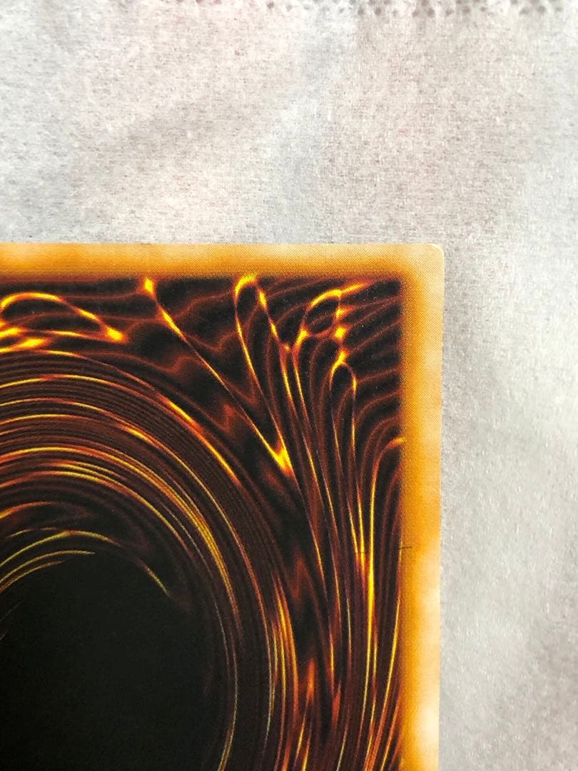 トライホーン・ドラゴン 初期　ウルトラ　遊戯王