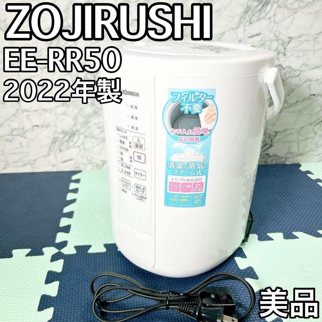 ぽけもんせんと〜 ニョロゾ 卓上扇風機
