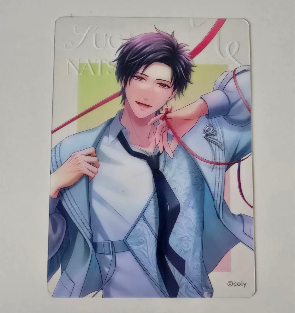 スタマイ クリアカード 菅野夏樹 - メルカリ