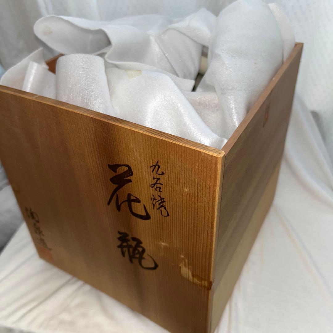 九谷焼　陶泉　花瓶　色絵花詰