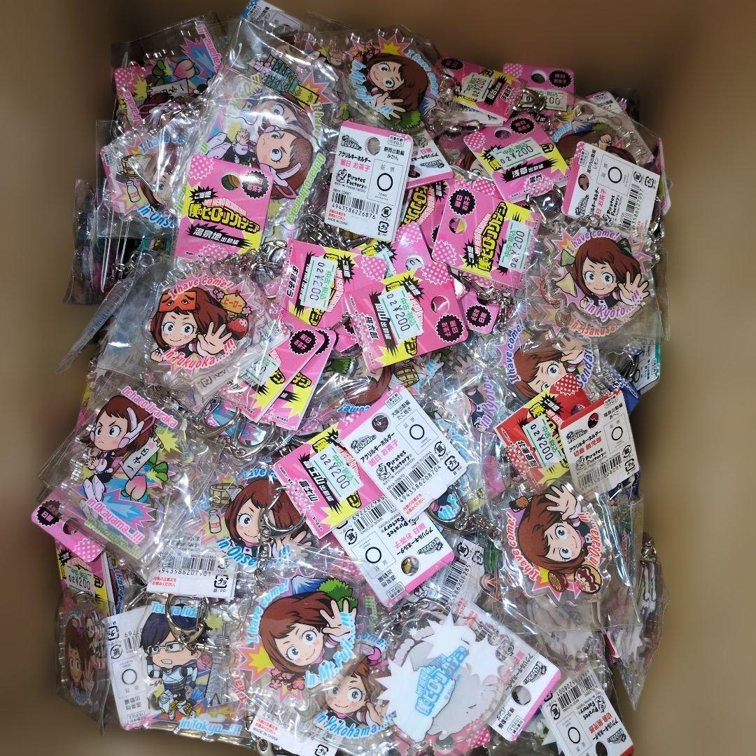 ヒロアカ　僕のヒーローアカデミア ご当地 キーホルダー