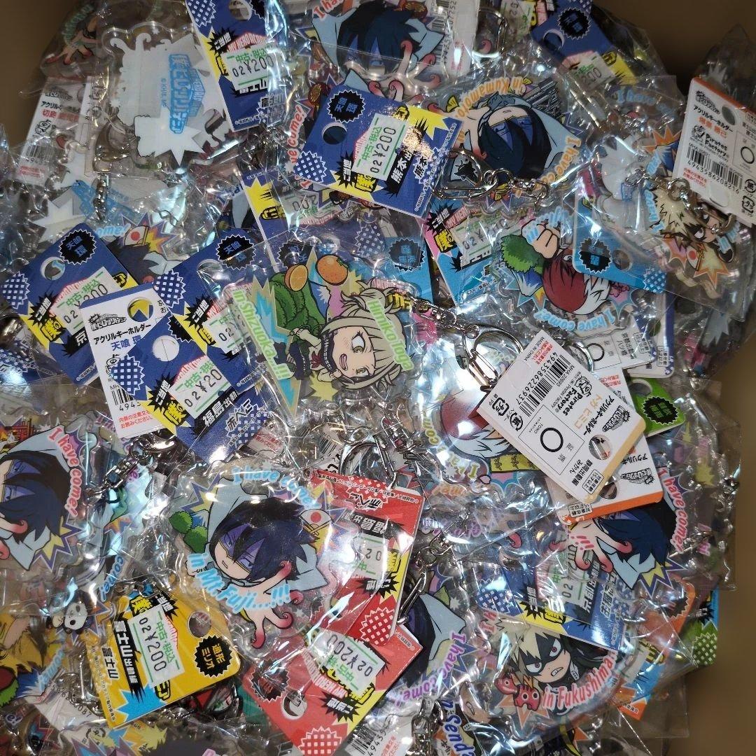 ヒロアカ　僕のヒーローアカデミア ご当地 キーホルダー
