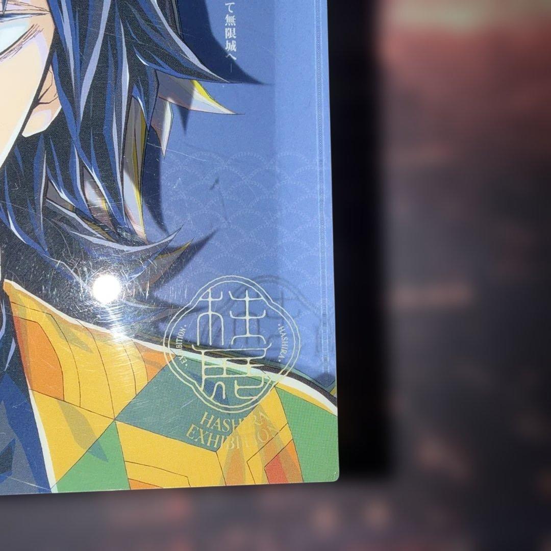 鬼滅の刃 柱展 冨岡義勇 二層アクリルブロック - メルカリ