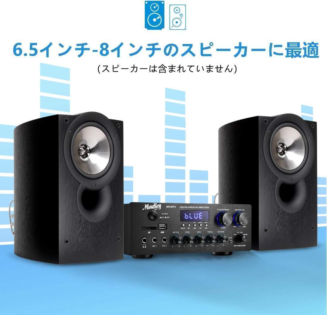 【M2104-181-143】パワーアンプ システム マイクミキサー 220W