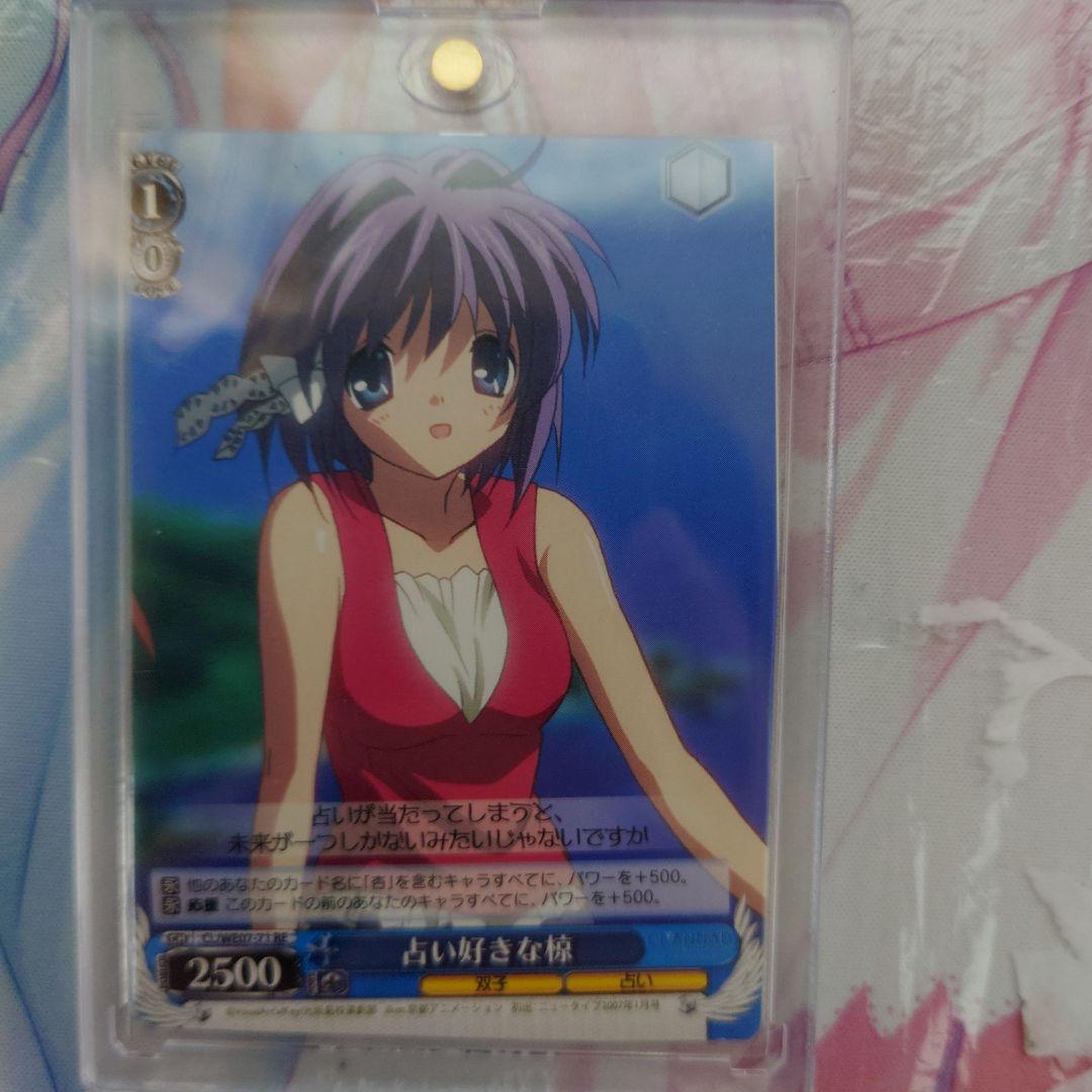 激レア　CLANNAD　クラナド　椋　裁断エラー 激レア CLANNAD クラナド 椋 裁断エラー