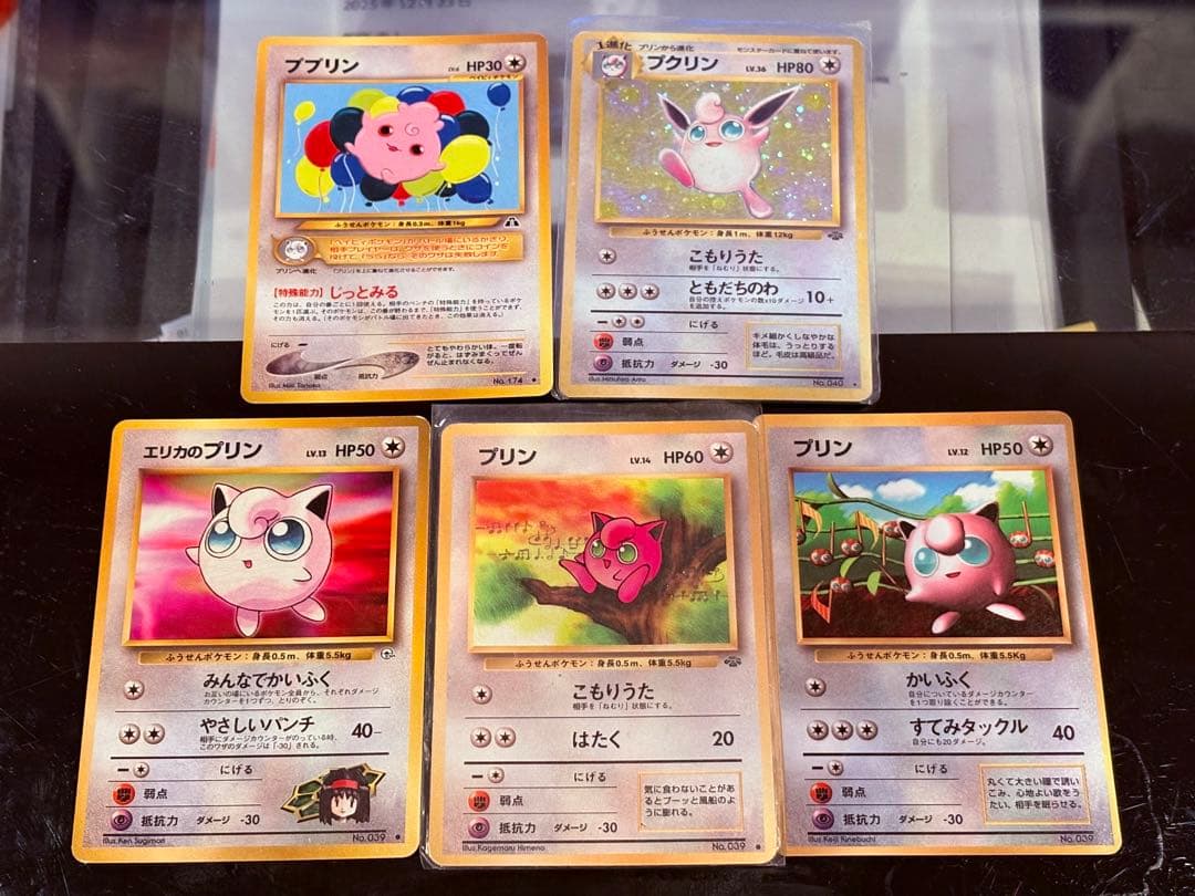 交渉可 旧裏 プクリン プリン エリカのプリン ププリン セット Yahoo
